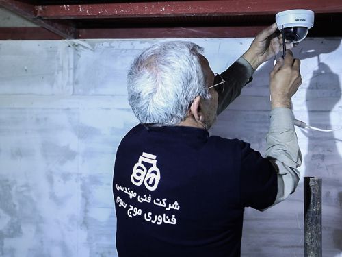 تامین تجهیزات و اجرای دوربین مدار بسته